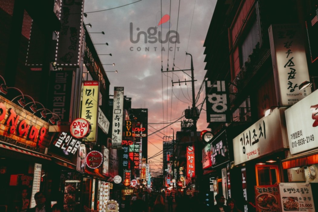 Улица корейского городка
