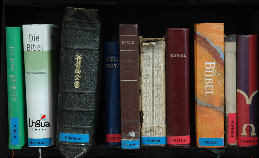 Библия на разных языках