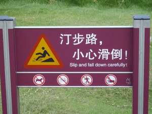 funny-chinese-sign-translation-fails-10