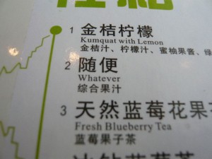 funny-chinese-sign-translation-fails-6